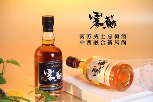 九岸集團高升酒業 輕度潮飲的華麗升級，映照低度酒市場廣闊商機
