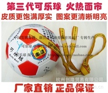 健身可樂球 便捷高效的家庭健身新選擇