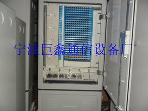 寧波慈溪市巨鑫通信設備廠 專業代理代辦，大量供應288芯光纜交接箱